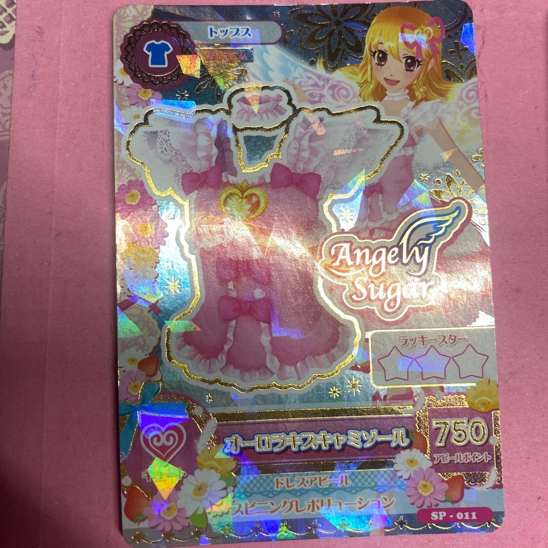Angel Sugar トレーディングカードセット