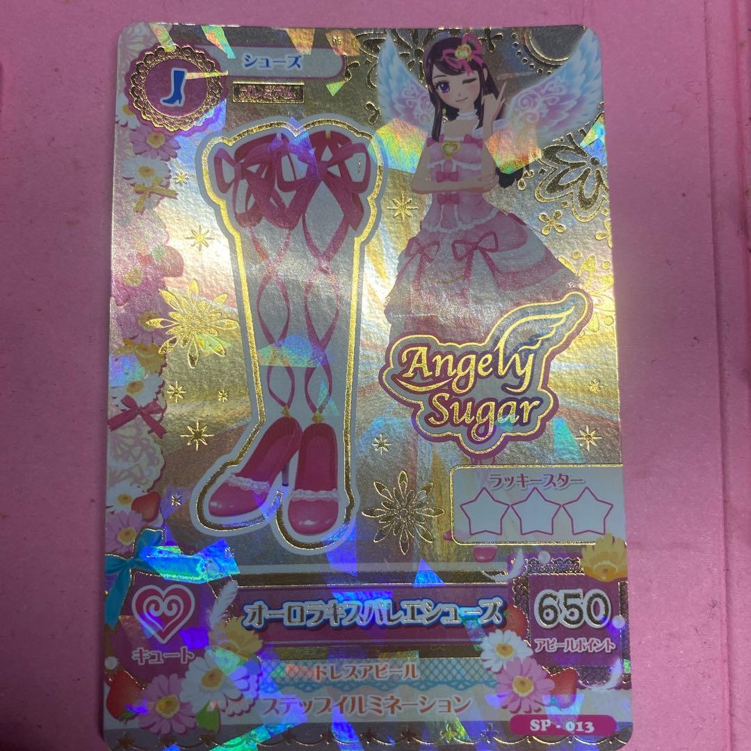 Angel Sugar トレーディングカードセット