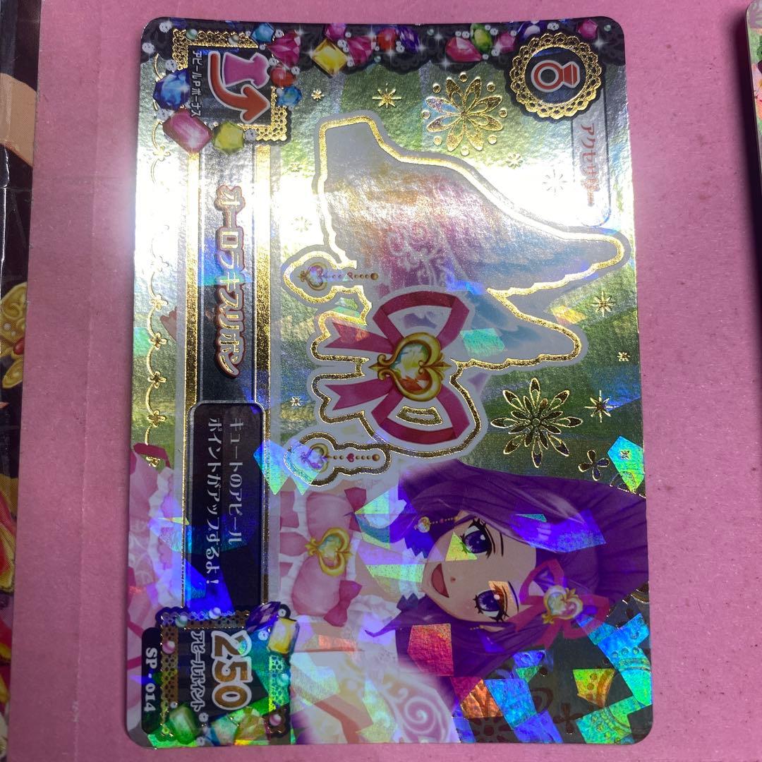 Angel Sugar トレーディングカードセット