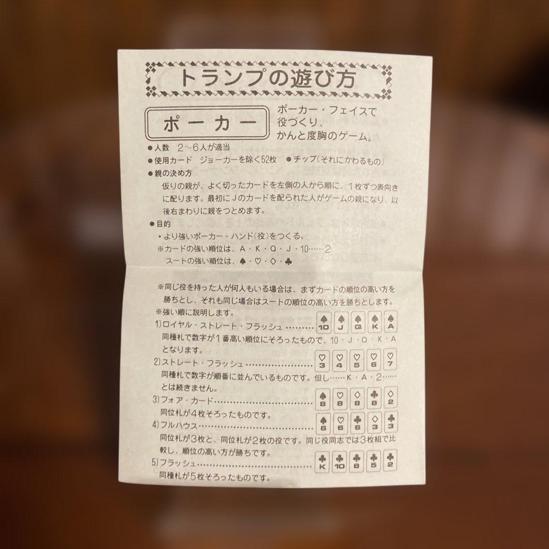 ポケットモンスタートランプ緑フシギバナ未開封