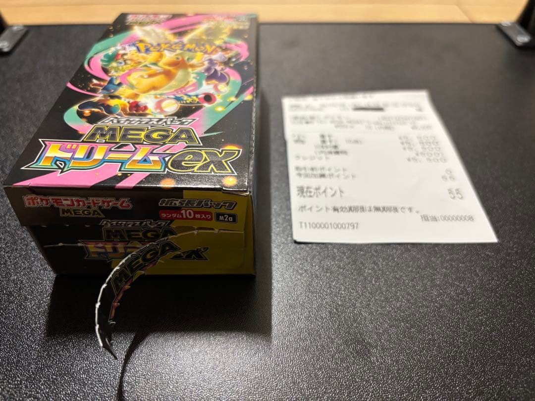 ポケモンカード　メガドリームex box シュリンクなし