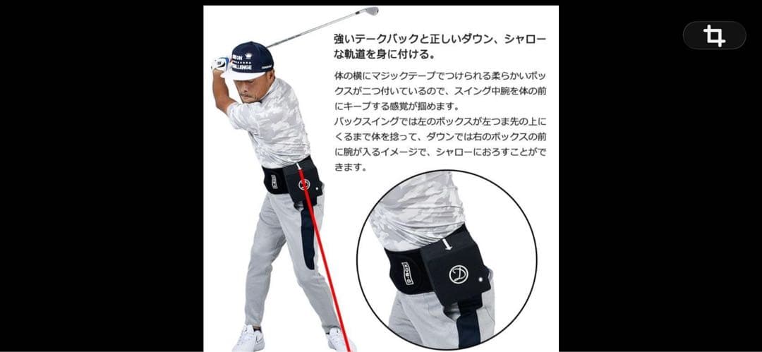 D-BOX ゴルフ　半額！　スイング 改善　練習器具　シャロー　スウィング　矯正
