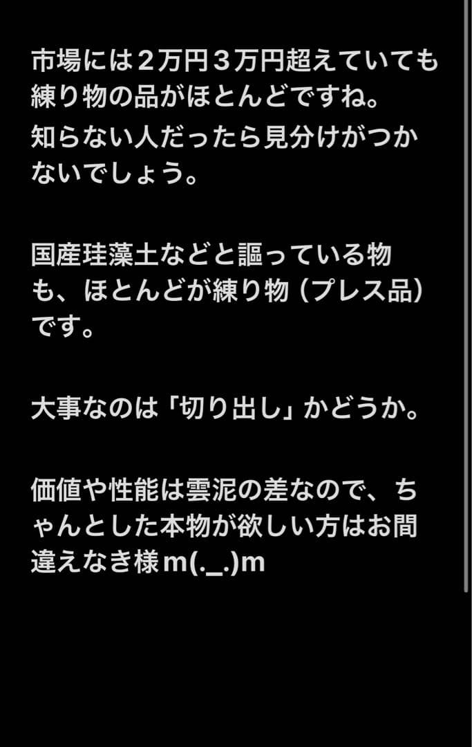 即納 純珪藻土切り出し七輪 丸和工業 真鍮巻朝顔型 扱い易い中型 一度のみ使用品