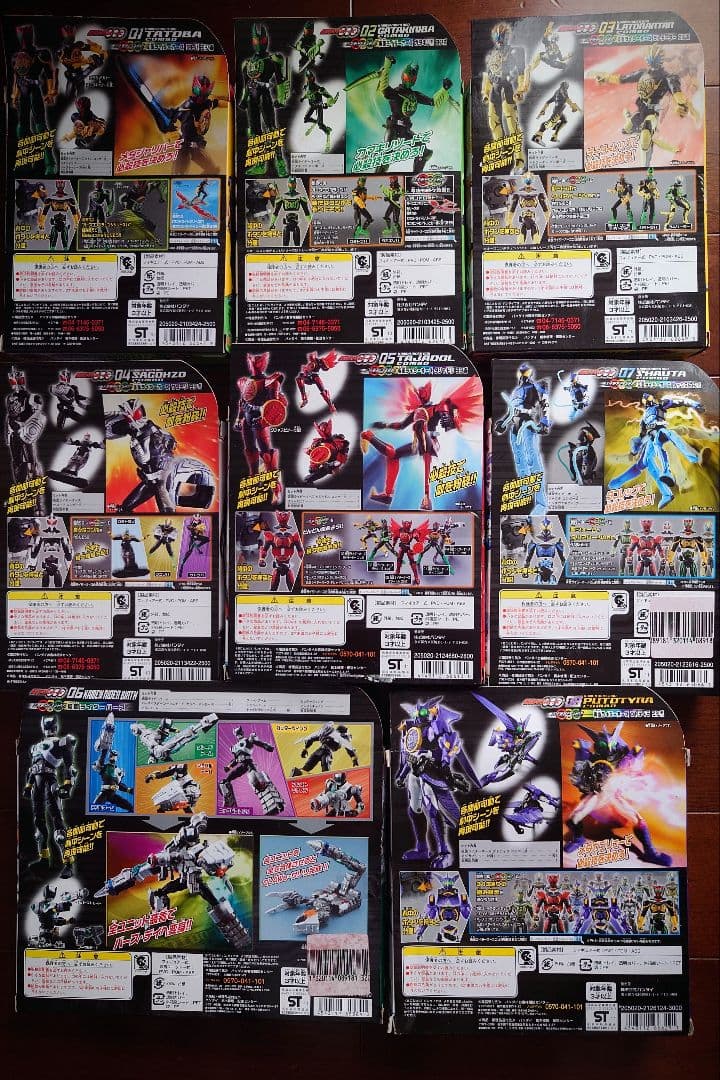仮面ライダーオーズ　コンボチェンジシリーズ01〜08 未開封・未使用品