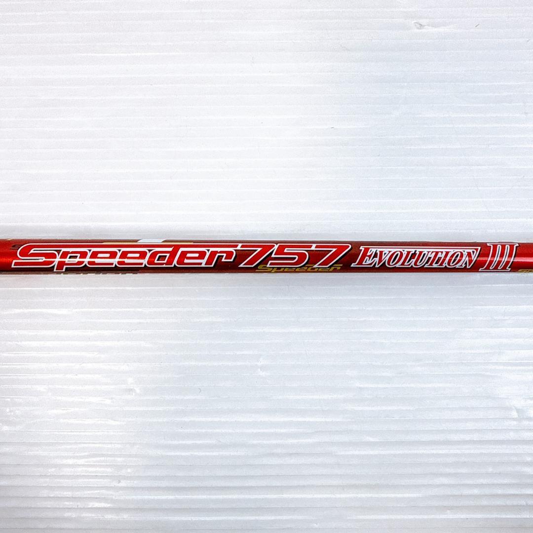 スピーダーエボリューション3　757　S　3W・ミニドラ用シャフト　タイトリスト