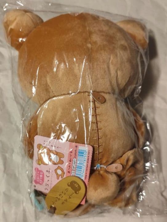 リラックマ　あつめてぬいぐるみ
