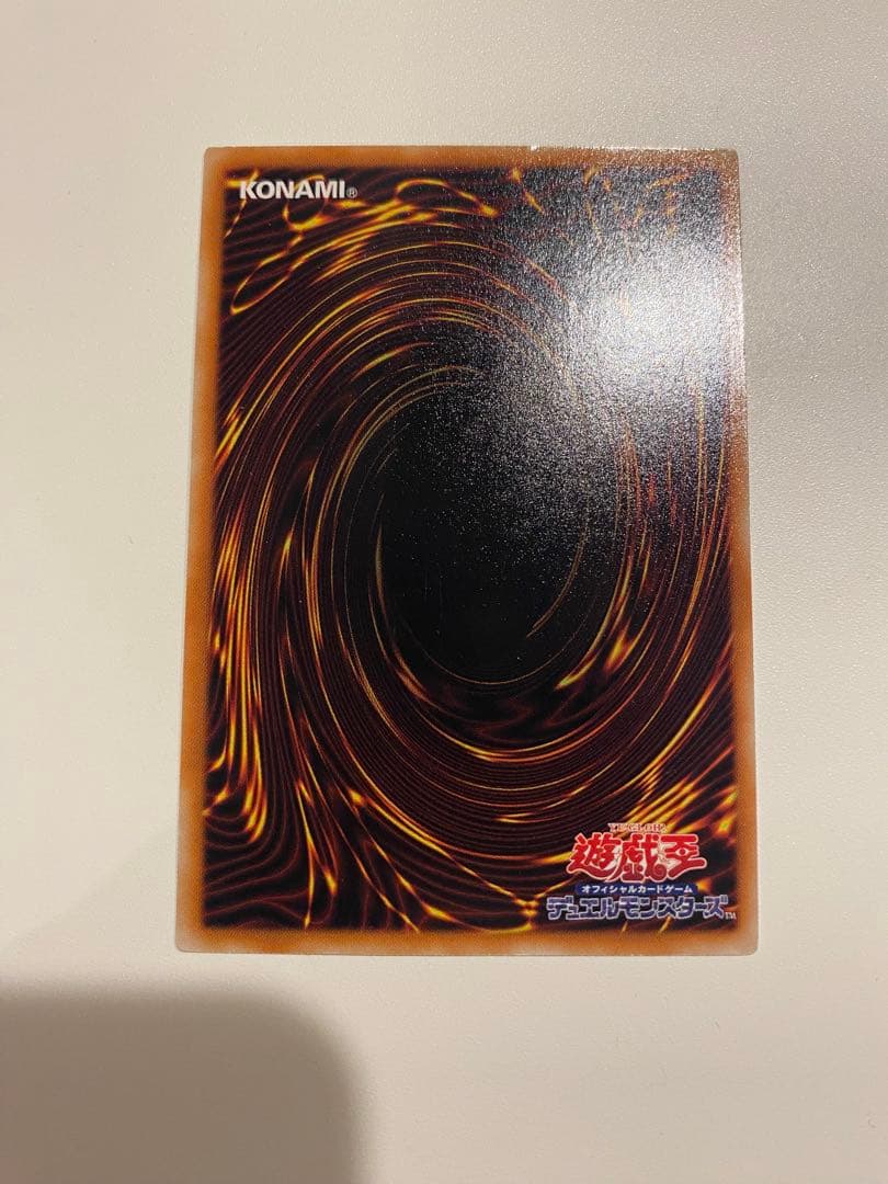 遊戯王　準美品　ブラックローズドラゴン　レリーフ　アルティメットレア