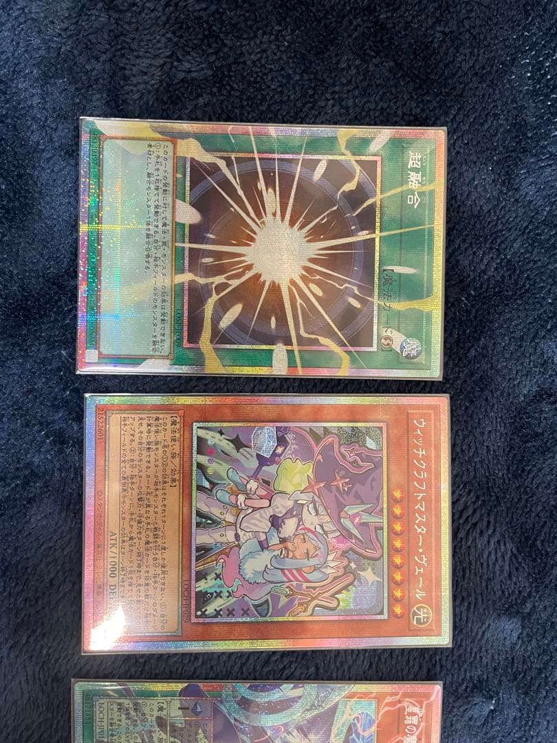遊戯王LIMIT OVER COLLECTION プリシク セット