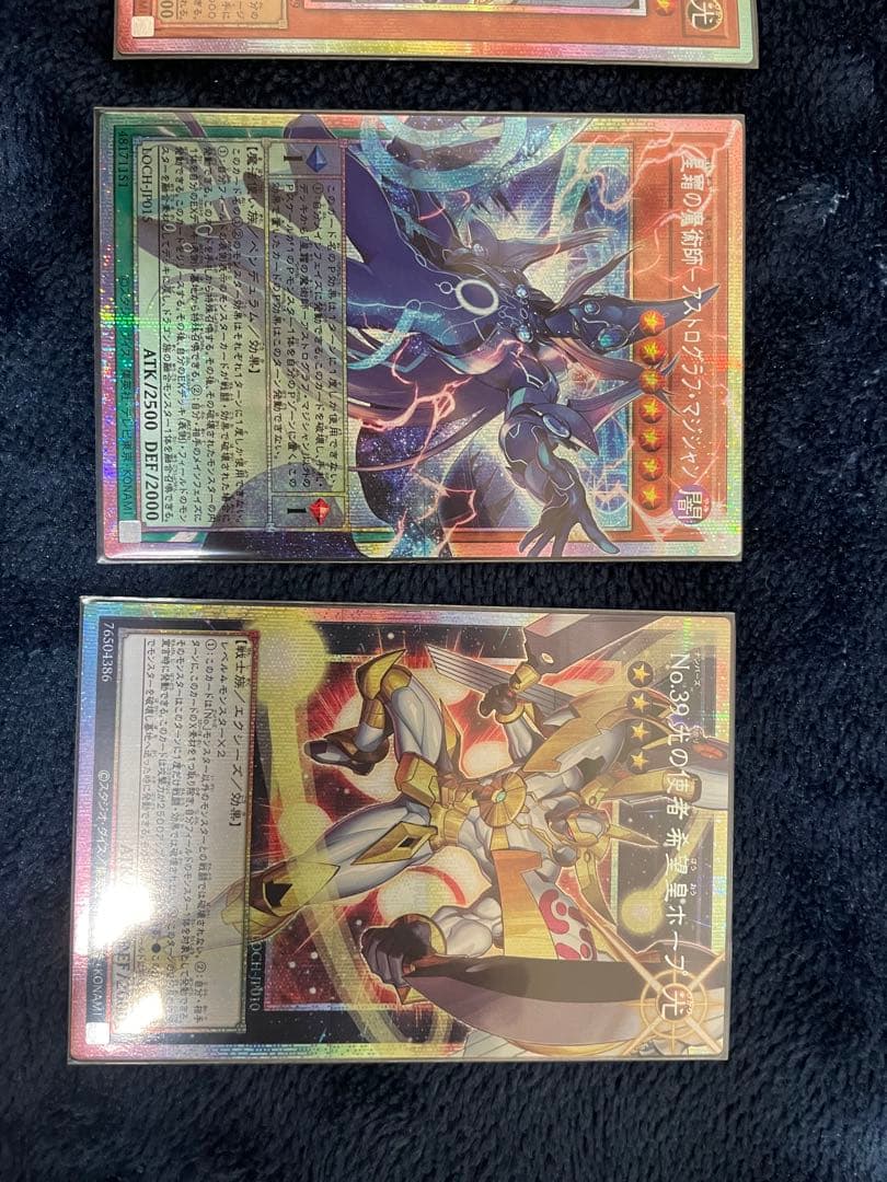 遊戯王LIMIT OVER COLLECTION プリシク セット