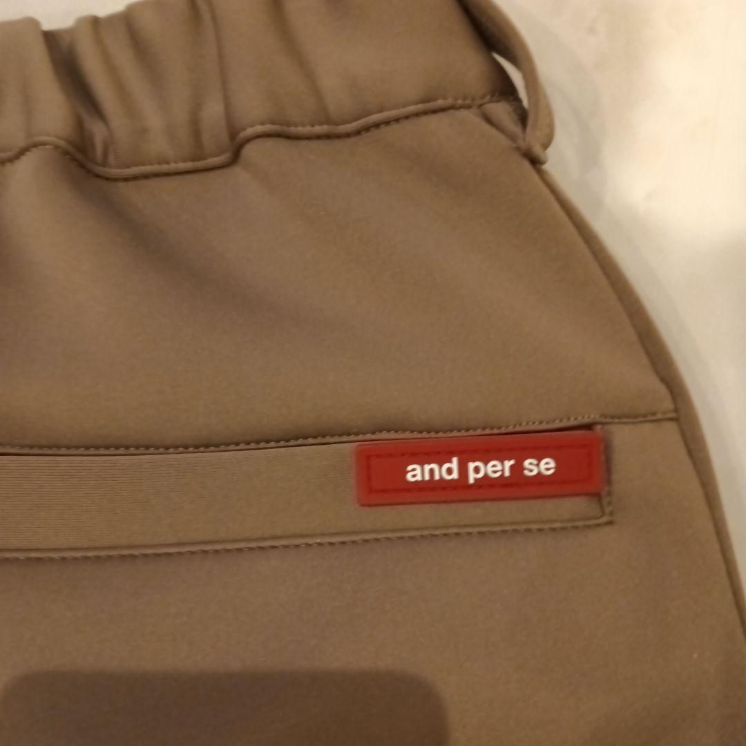 and per se ベージュパンツ ウエストゴム