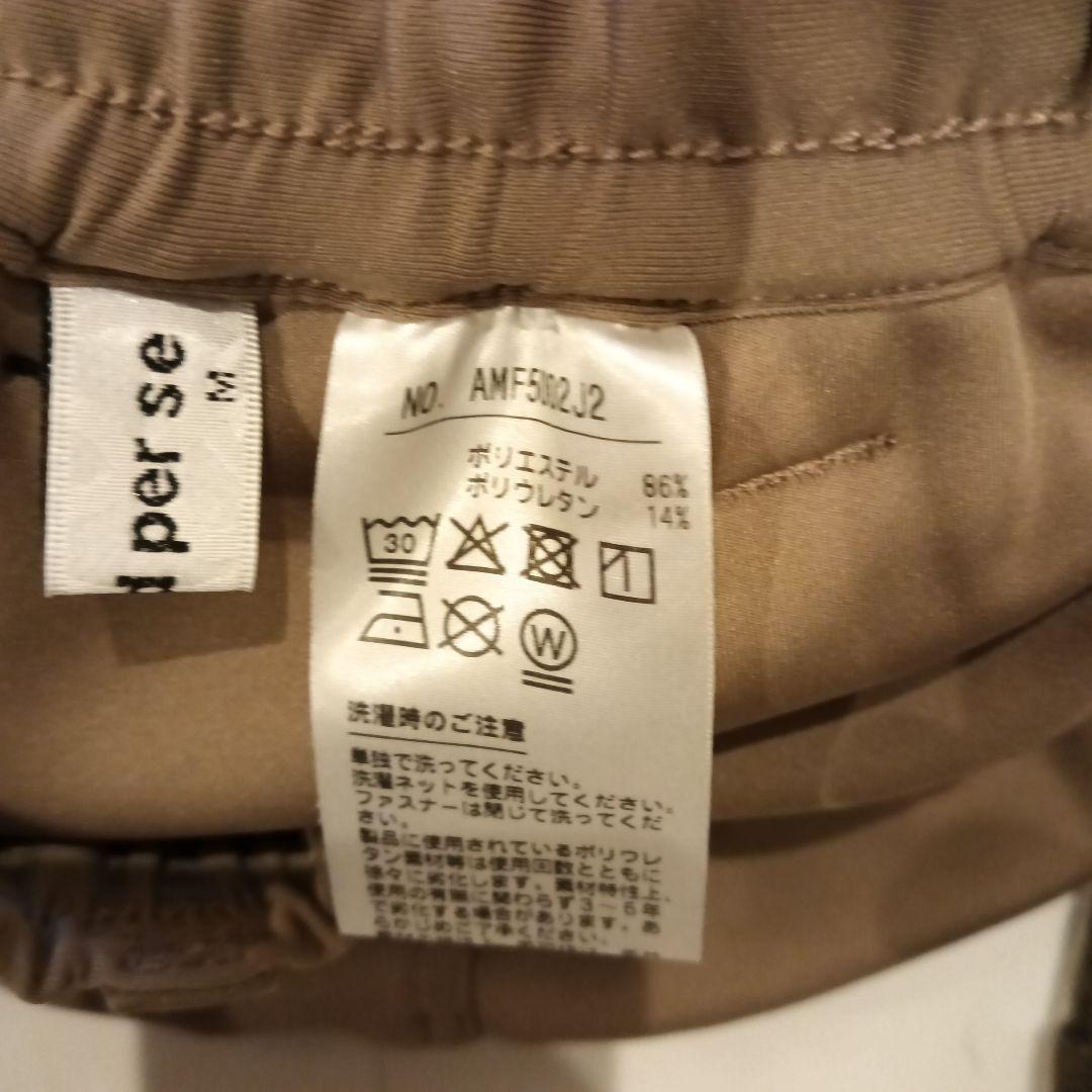 and per se ベージュパンツ ウエストゴム
