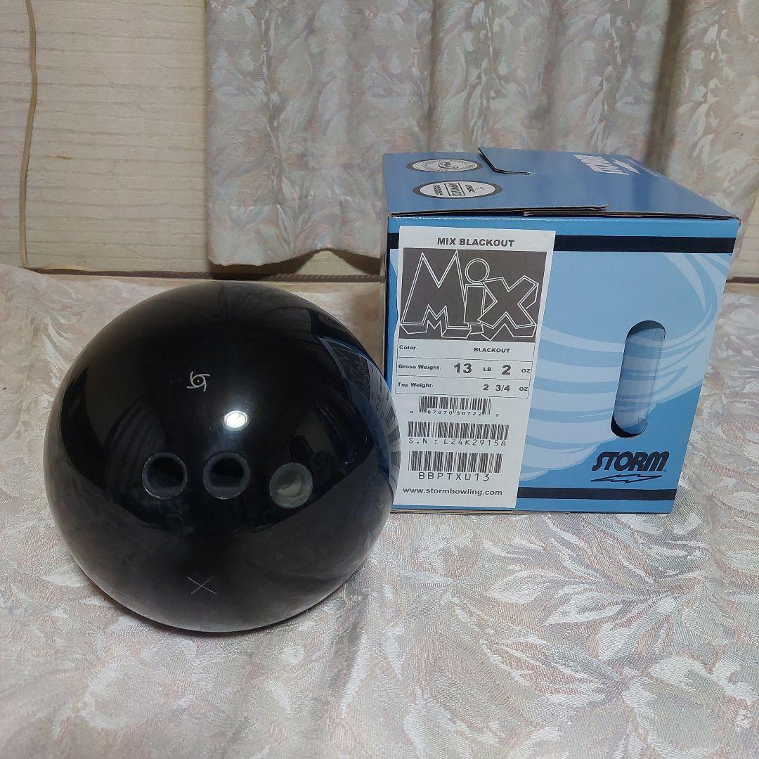 ストーム　ミックスブラックアウト　13ポンド