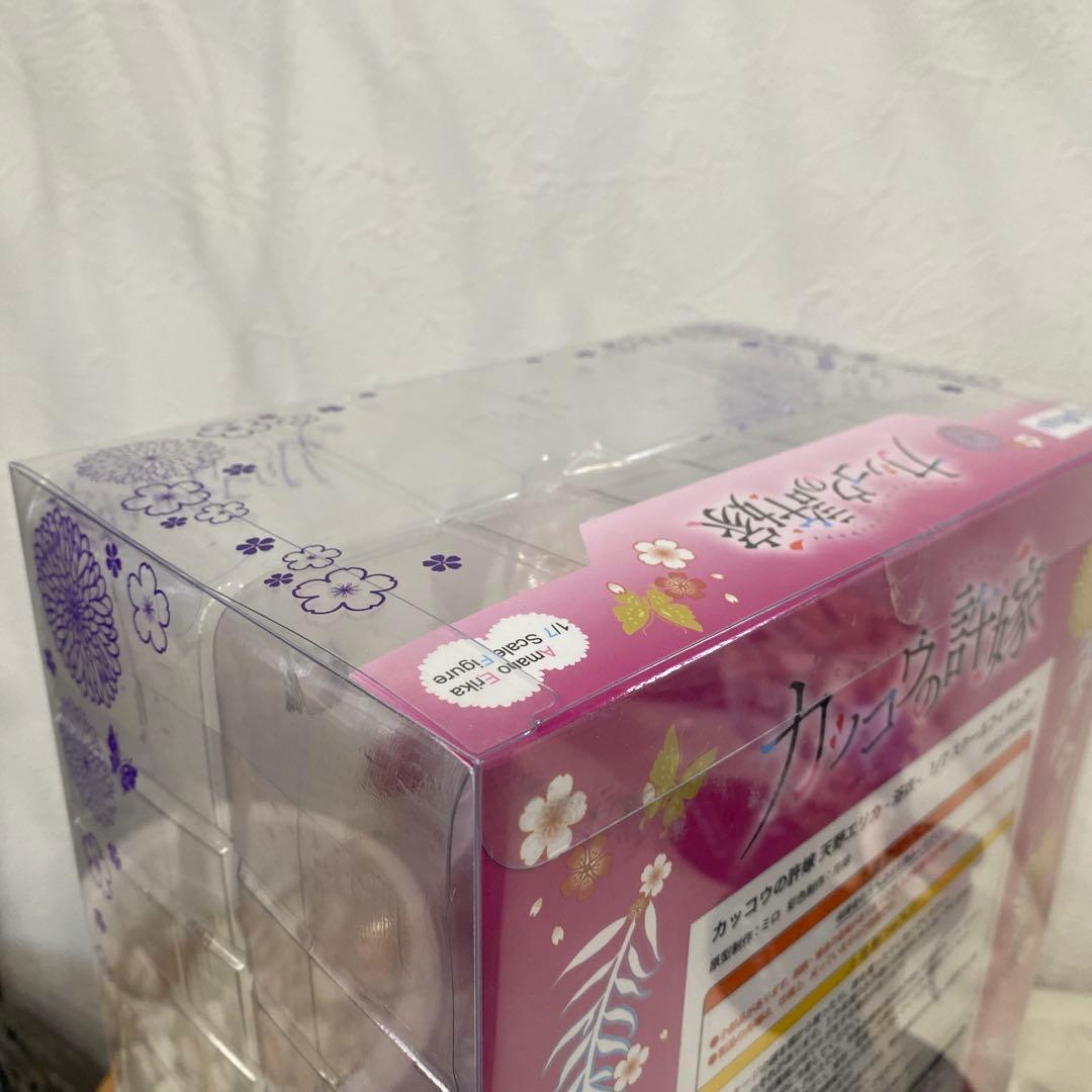 F:NEX カッコウの許嫁 天野エリカ 浴衣 フィギュア セット