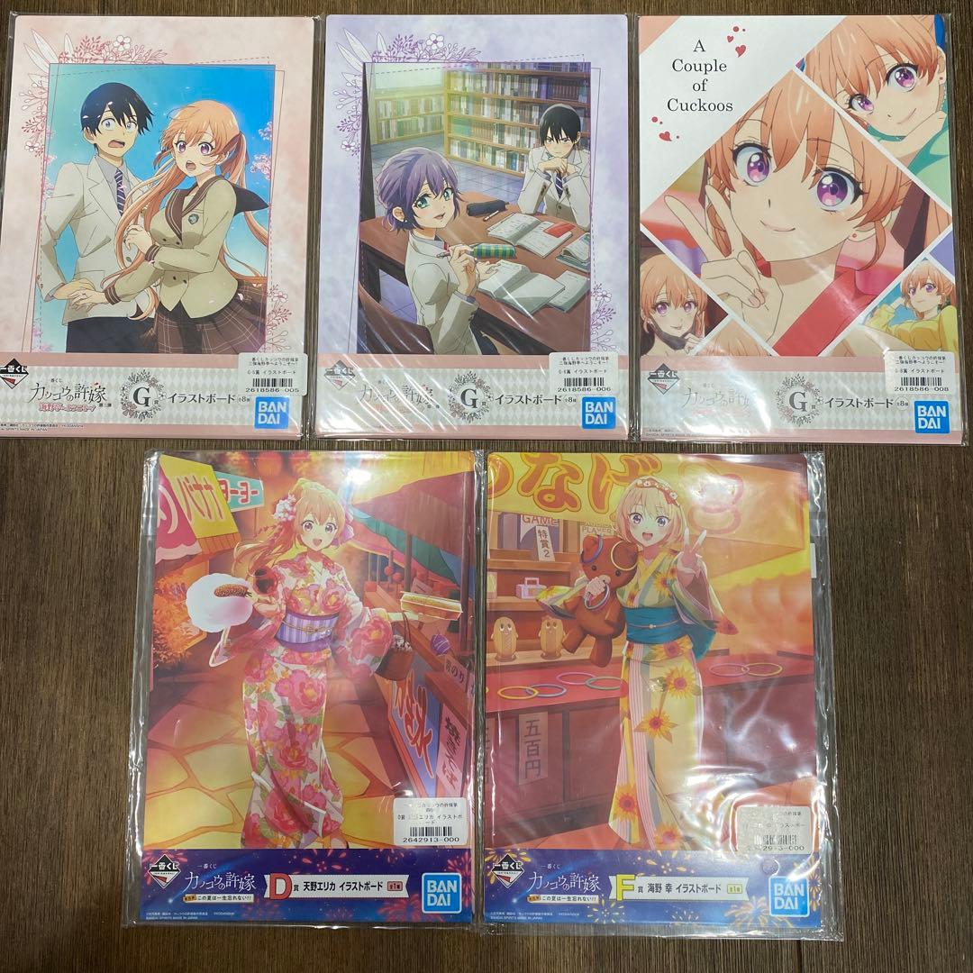 F:NEX カッコウの許嫁 天野エリカ 浴衣 フィギュア セット