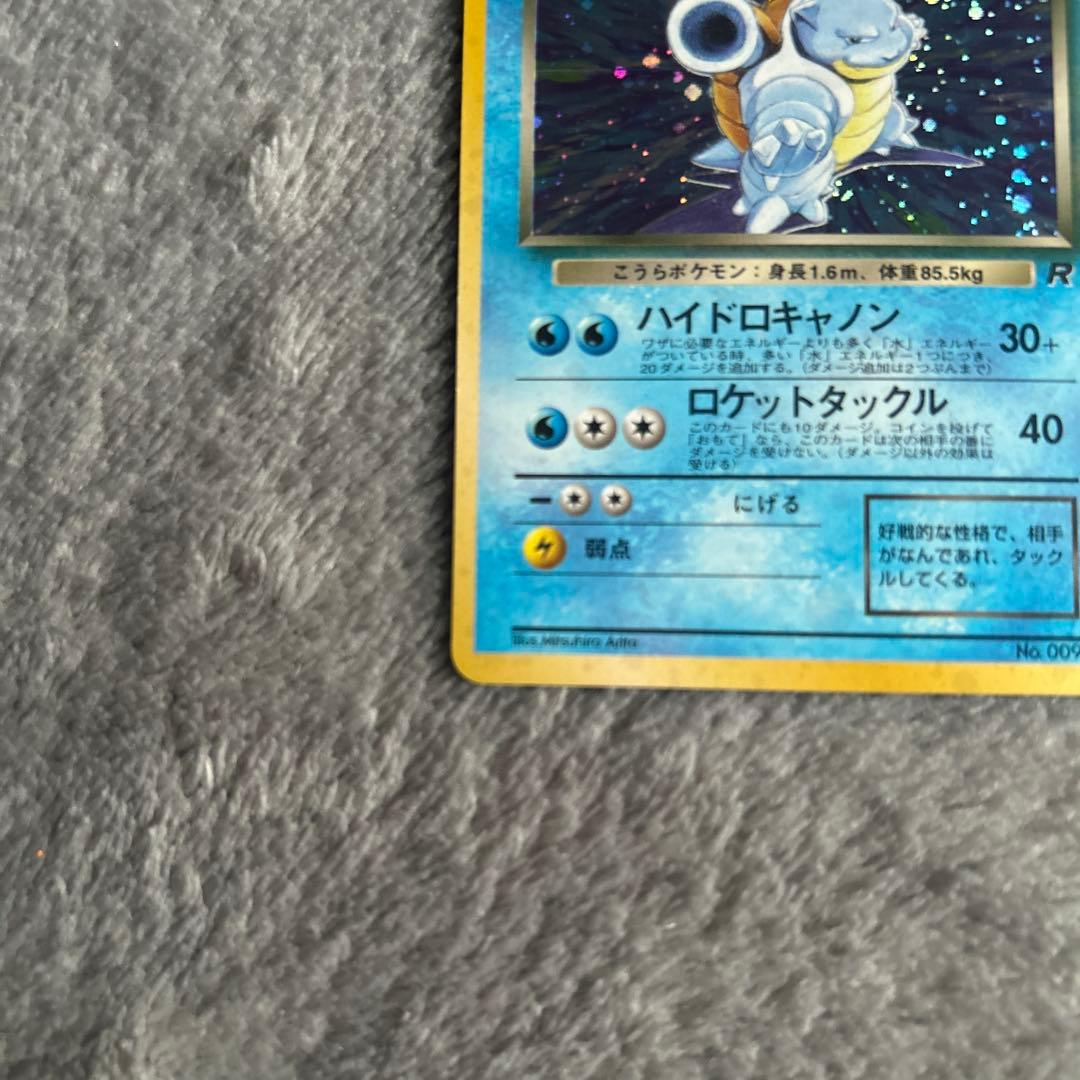 r*x様 わるいカメックス ★ ポケモンカード★web 044/048