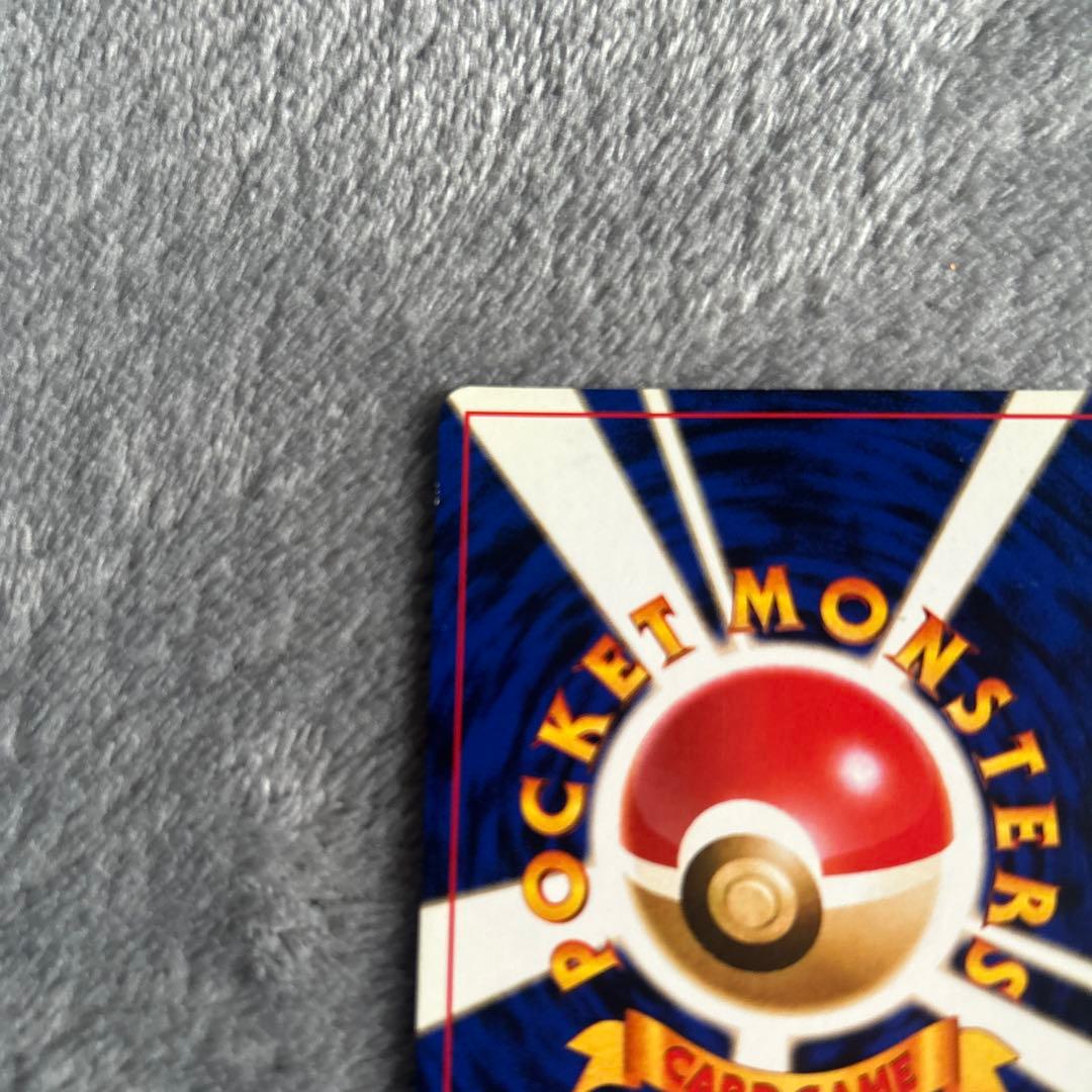 r*x様 わるいカメックス ★ ポケモンカード★web 044/048