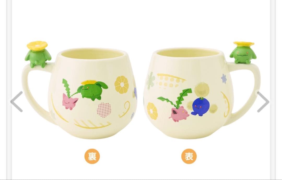 ポケモンセンター　みだれざき　ポポッコ　マグカップ　2個セット