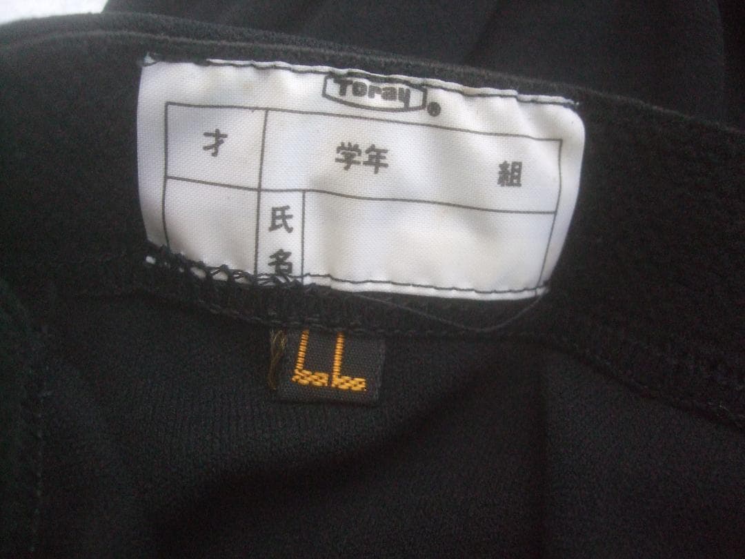 昭和レトロ★トンボ★大きいブルマLL・新品未使用