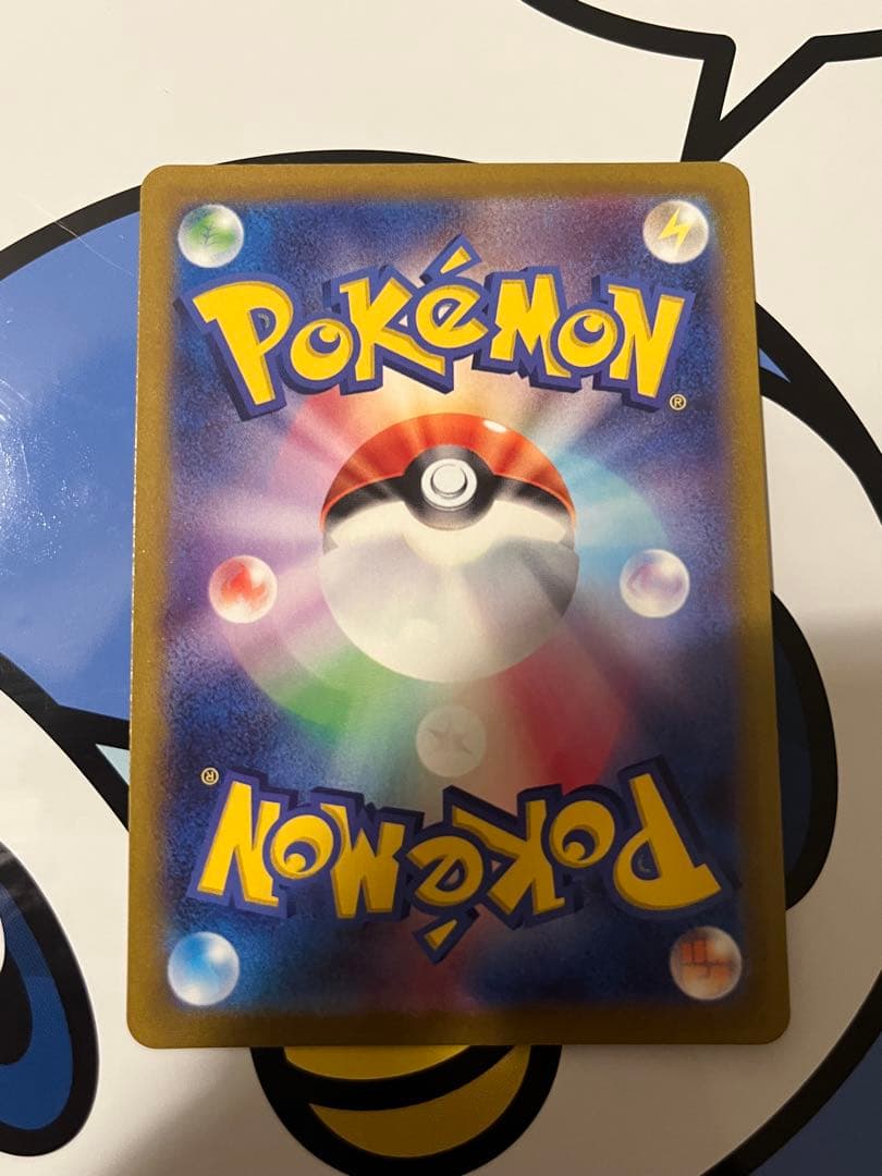 完全美品）ポケモンカード　リザードンVSTAR SAR
