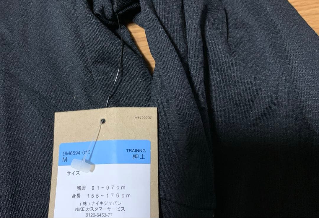 NIKE エピックニット ジャケット