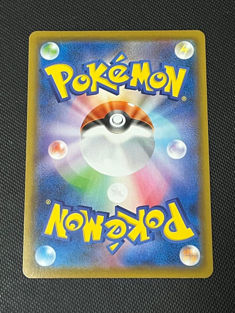 ポケモンカード　25周年ピカチュウセット　まとめ売り