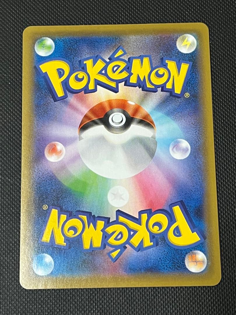 ポケモンカード　25周年ピカチュウセット　まとめ売り