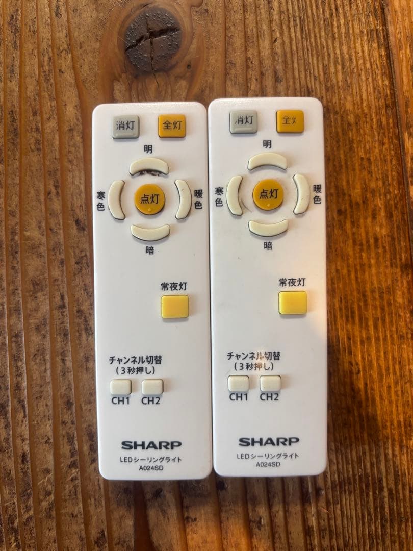 SHARP DL-C208V LEDシーリングライト 46W
