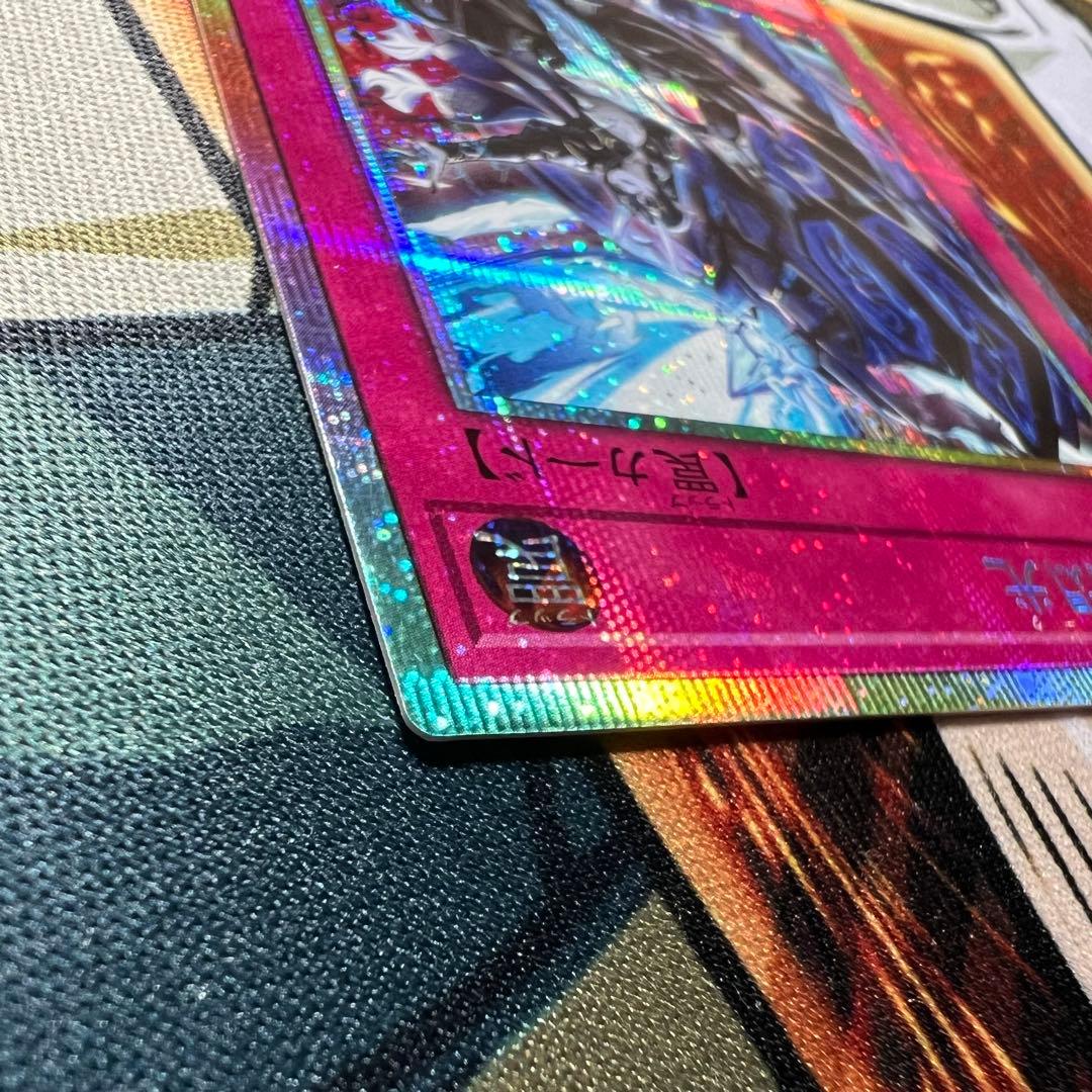 遊戯王　霆王の閃光　ドミナススパーク　プリズマティックシークレットレア
