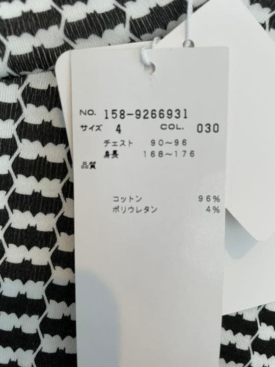 パーリーゲイツ　マスターバニー限定メンズハイネックインナーシャツ