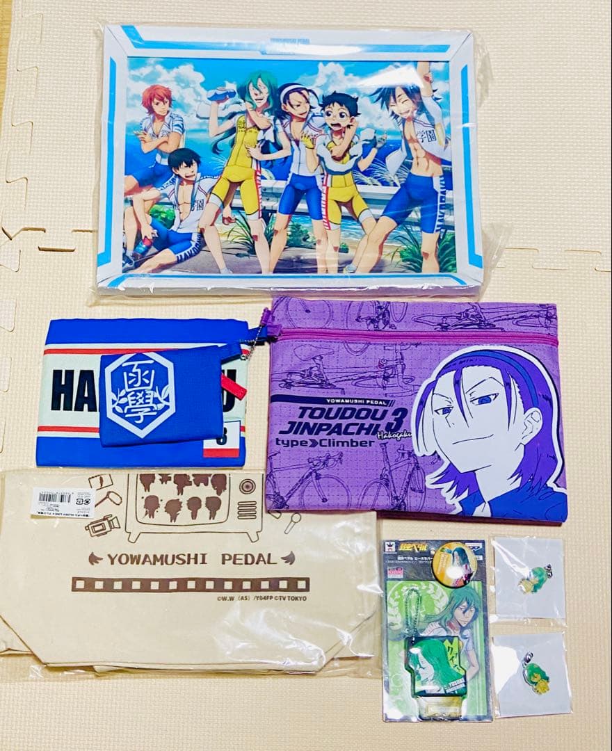 弱虫ペダル　東堂&巻島グッズおまとめセット