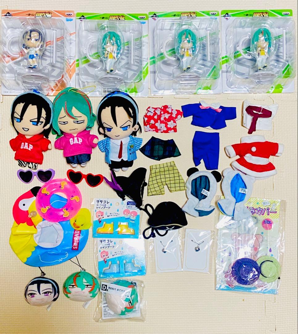 弱虫ペダル　東堂&巻島グッズおまとめセット