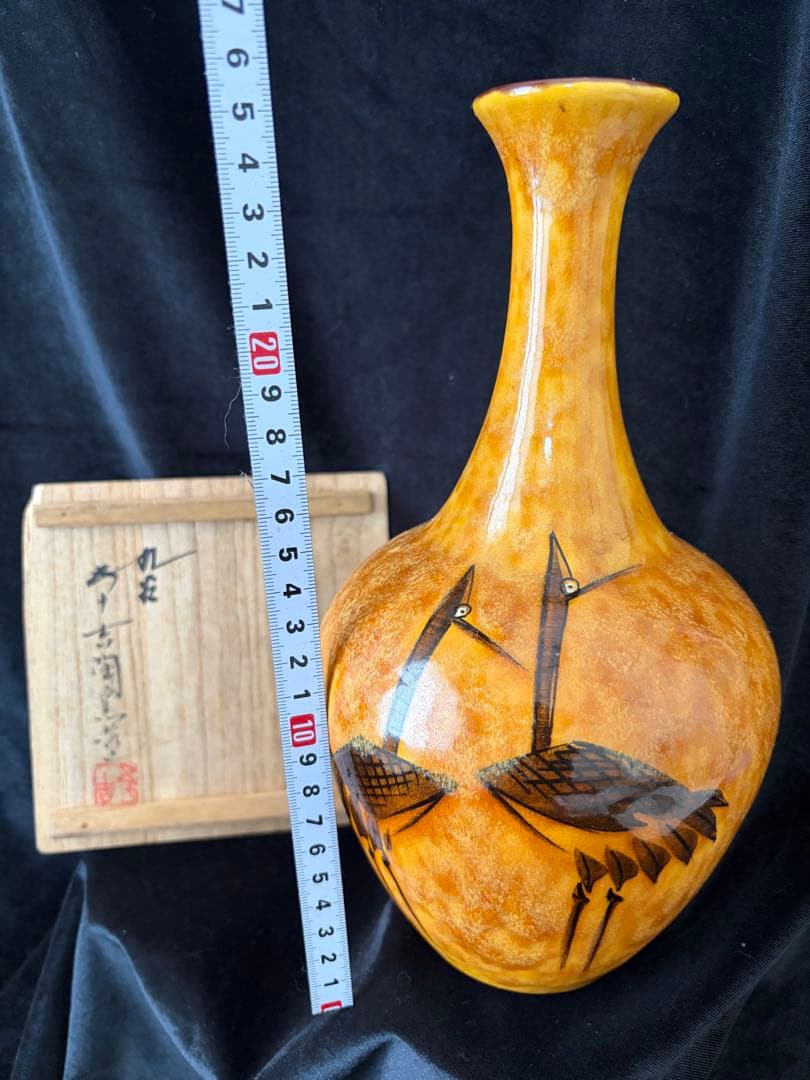 九古焼鶴浅蔵五十吉作の絵柄 陶器　陶印あり　高さ25cm現状品のみ