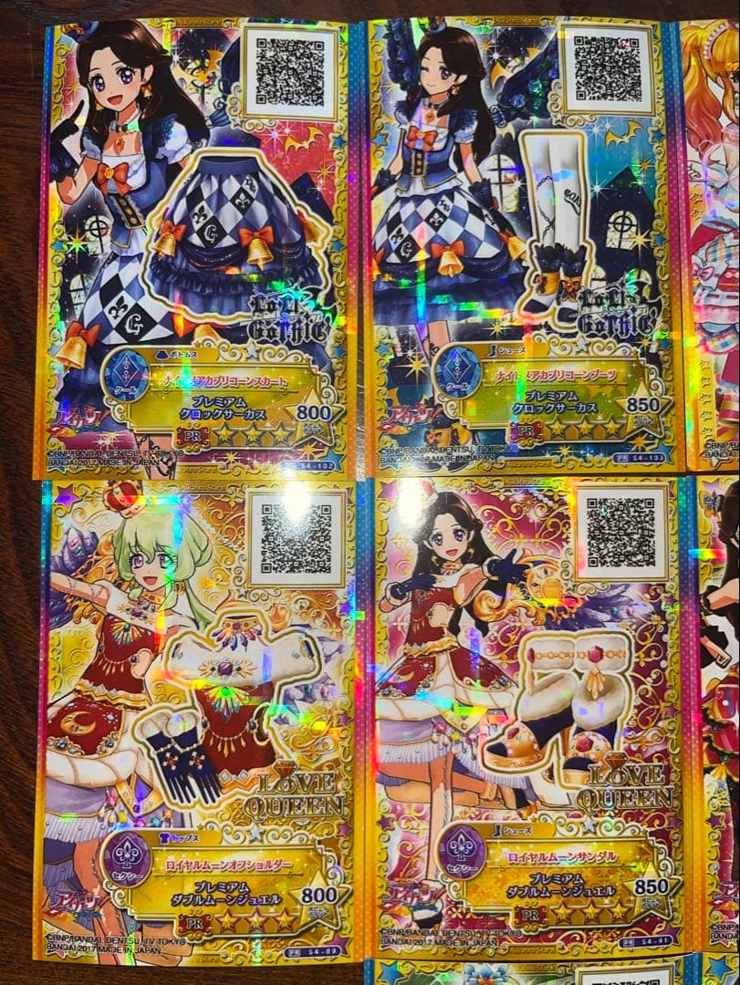 アイカツカード　17枚