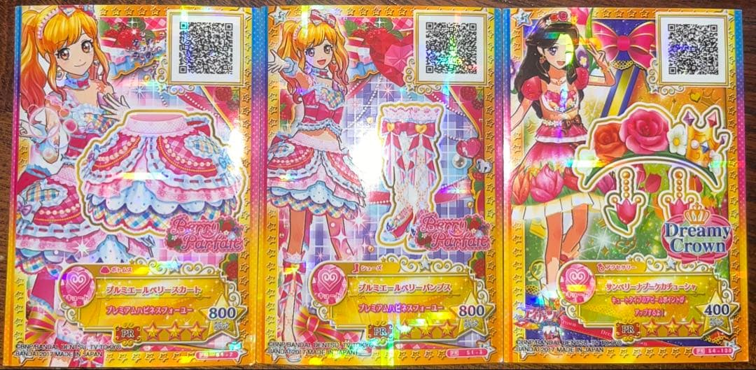 アイカツカード　17枚