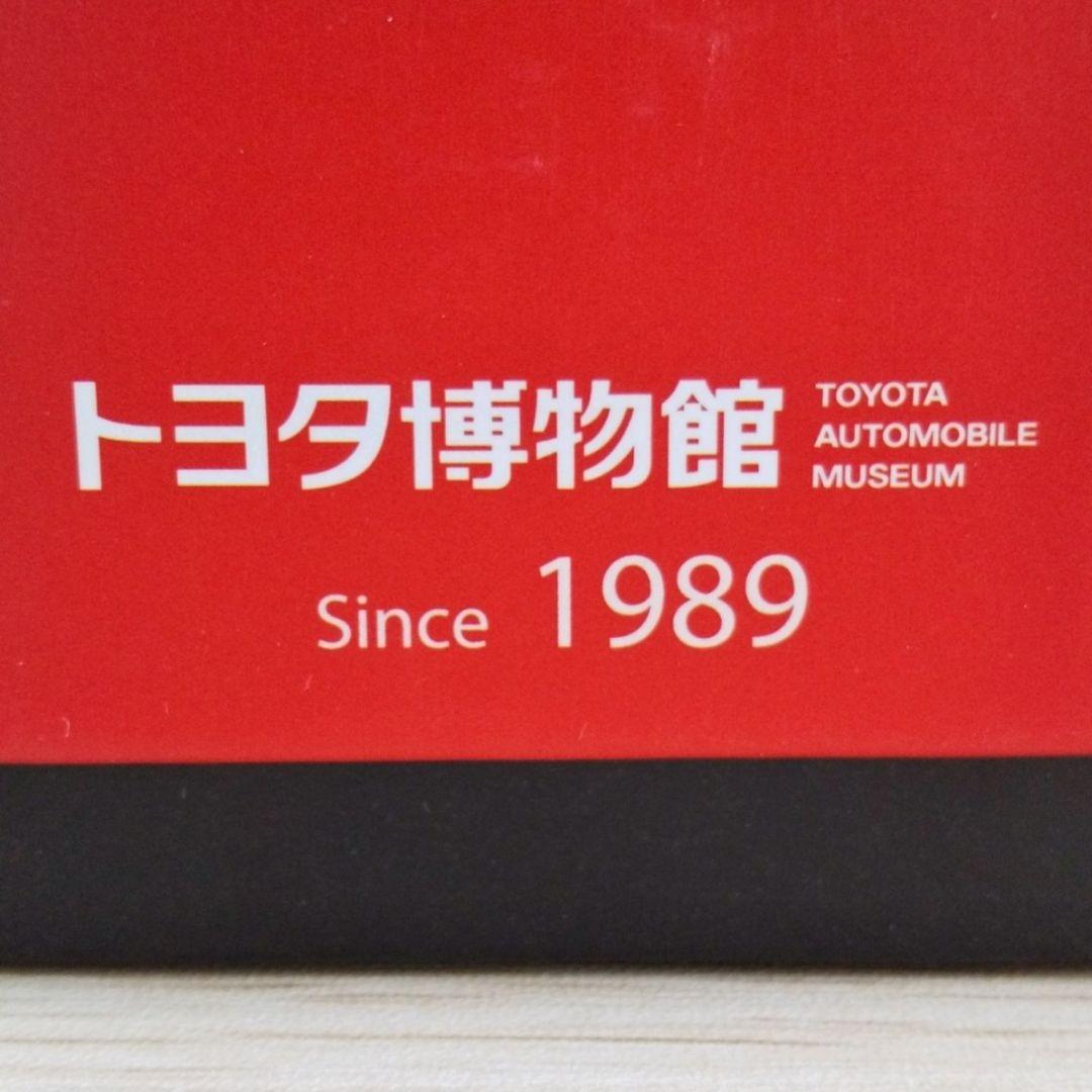 【送料無料】トヨタ博物館限定箱付き トヨダAA型乗用車