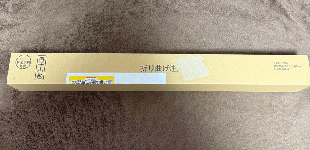 アサ芸シークレット VOL.82 風吹ケイ 等身大ポスター
