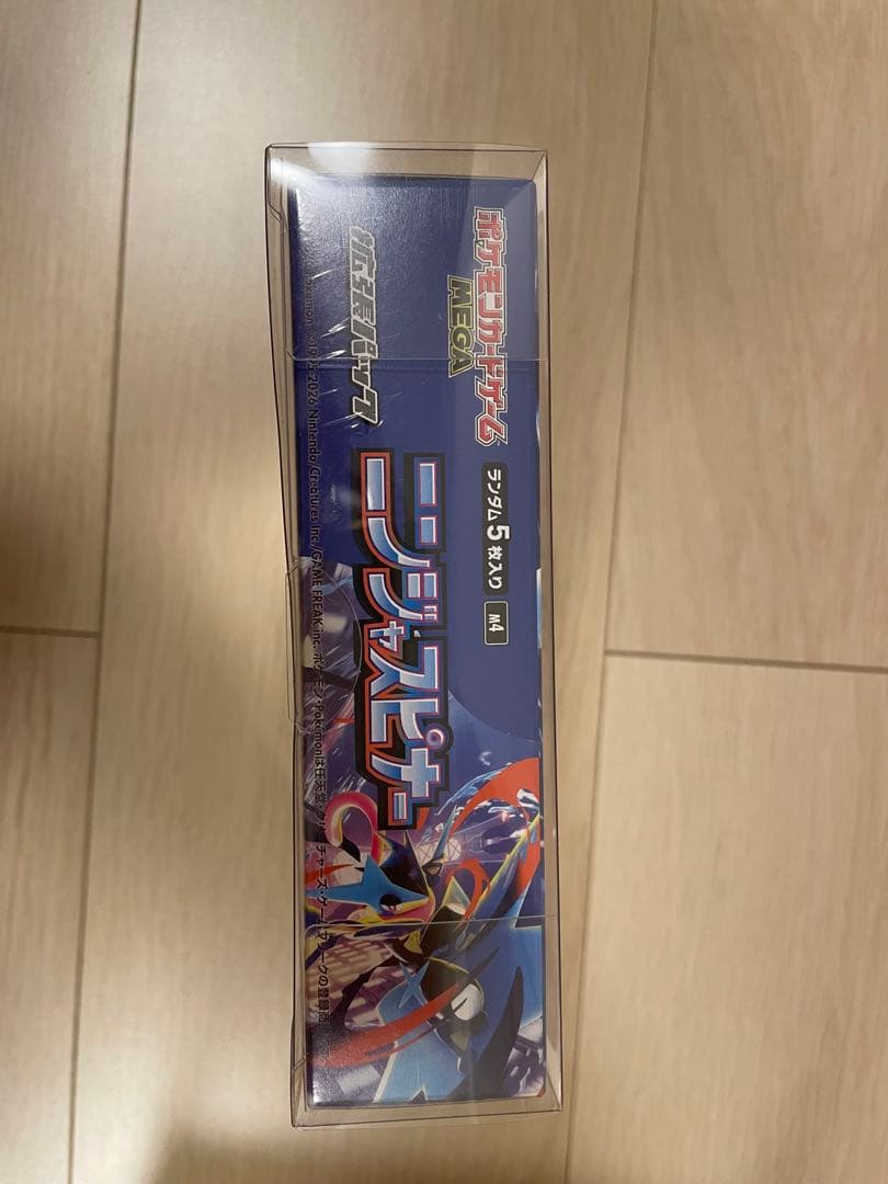 ポケモンカードBOXニンジャスピナーシュリンク付き未開封BOX［ローダーセット］