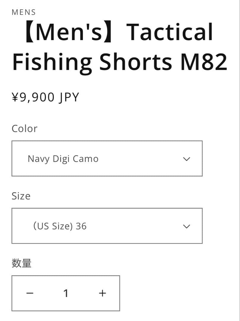 ウェア AFTCO Tactical Fishing Shorts