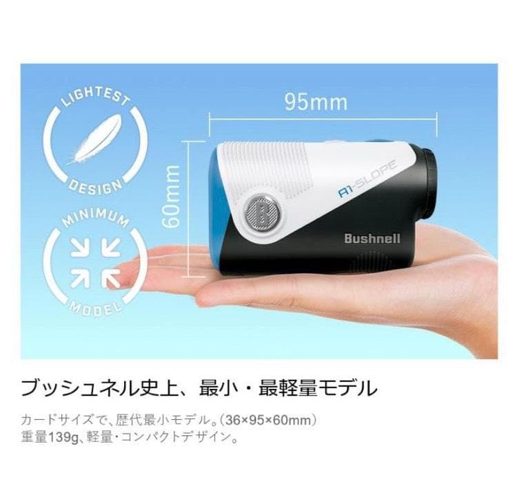 Bushnell ゴルフ ピンシーカー A1 スロープ ジョルト マリン
