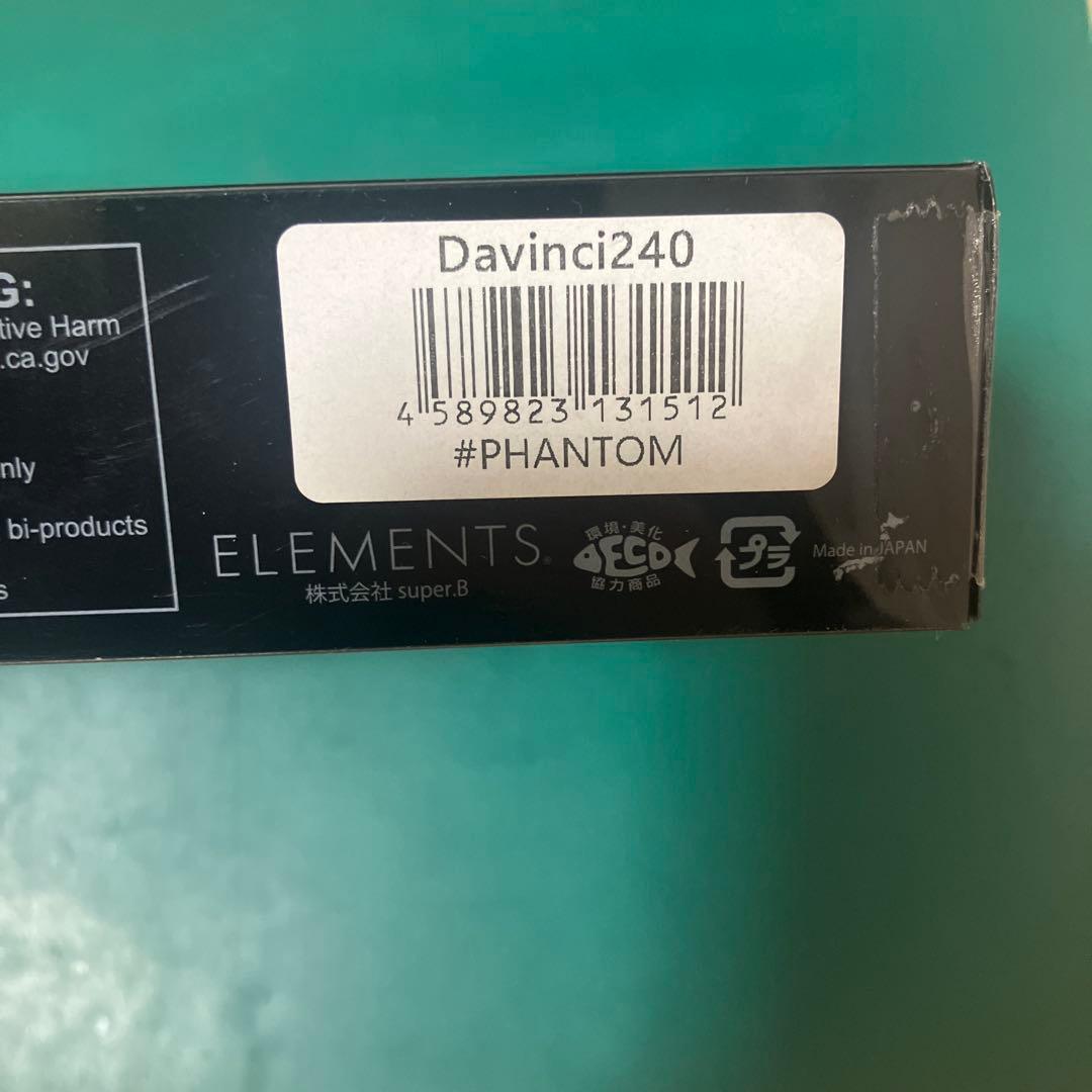 エレメンツ ダヴィンチ240 #PHANTOM Davinci 1116297