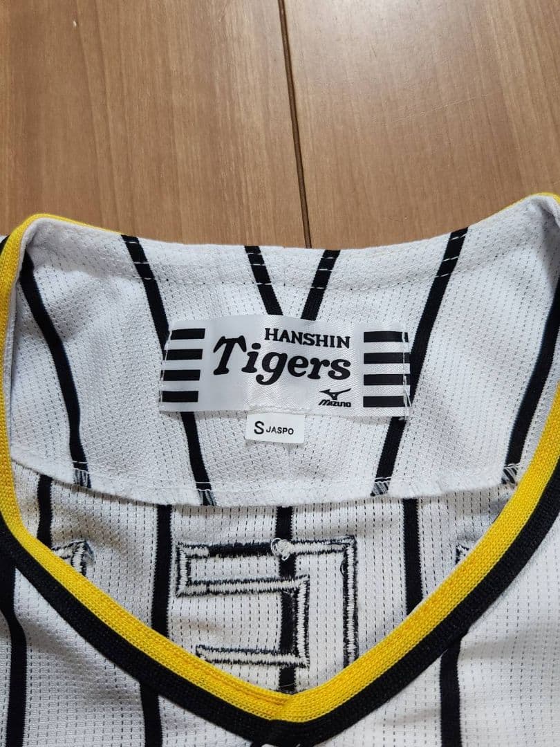 極美品 阪神タイガース 復刻 輝流ライン ユニフォーム 梅野 Sサイズ