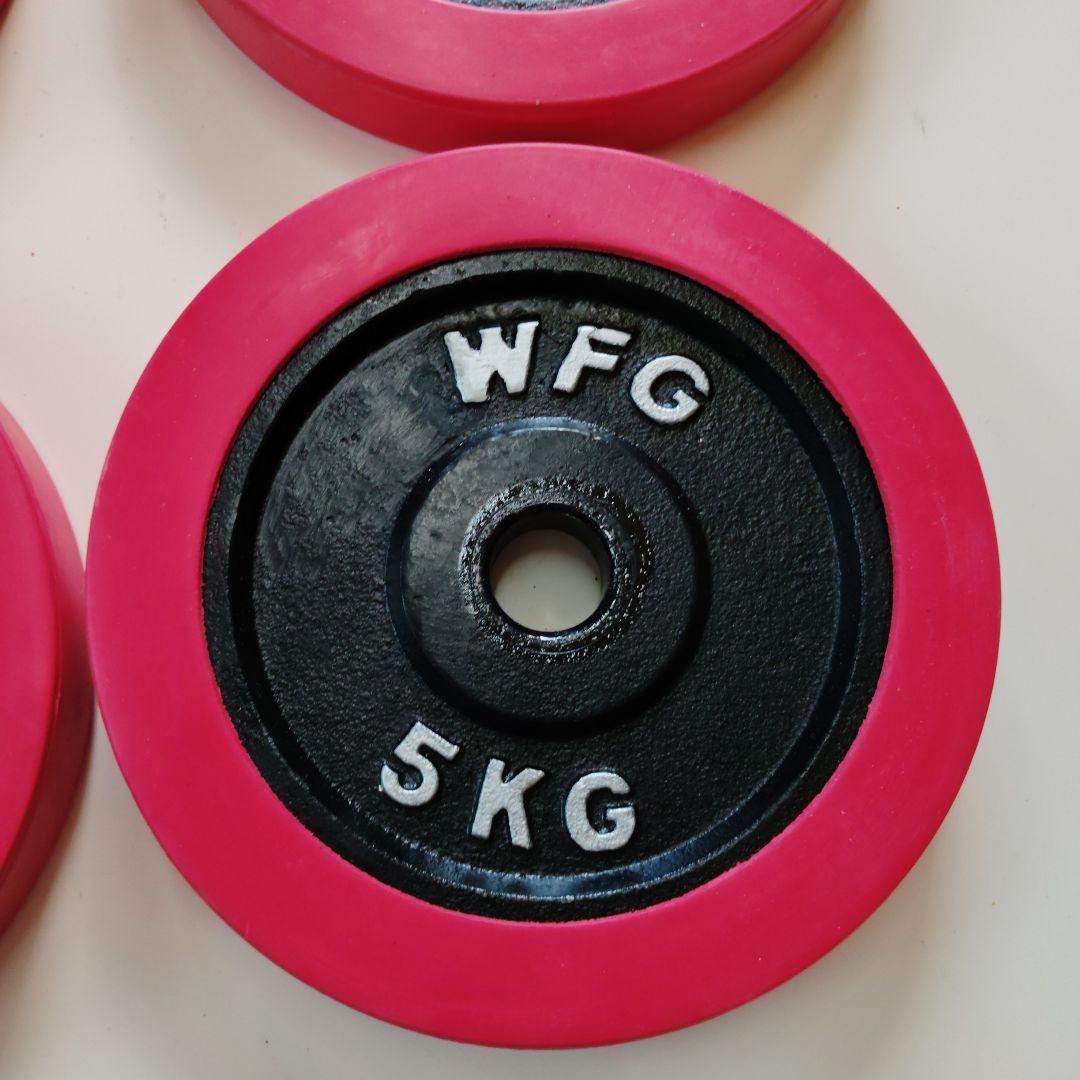 専売子兎様　WFG 5KG ダンベルプレート 4枚セット