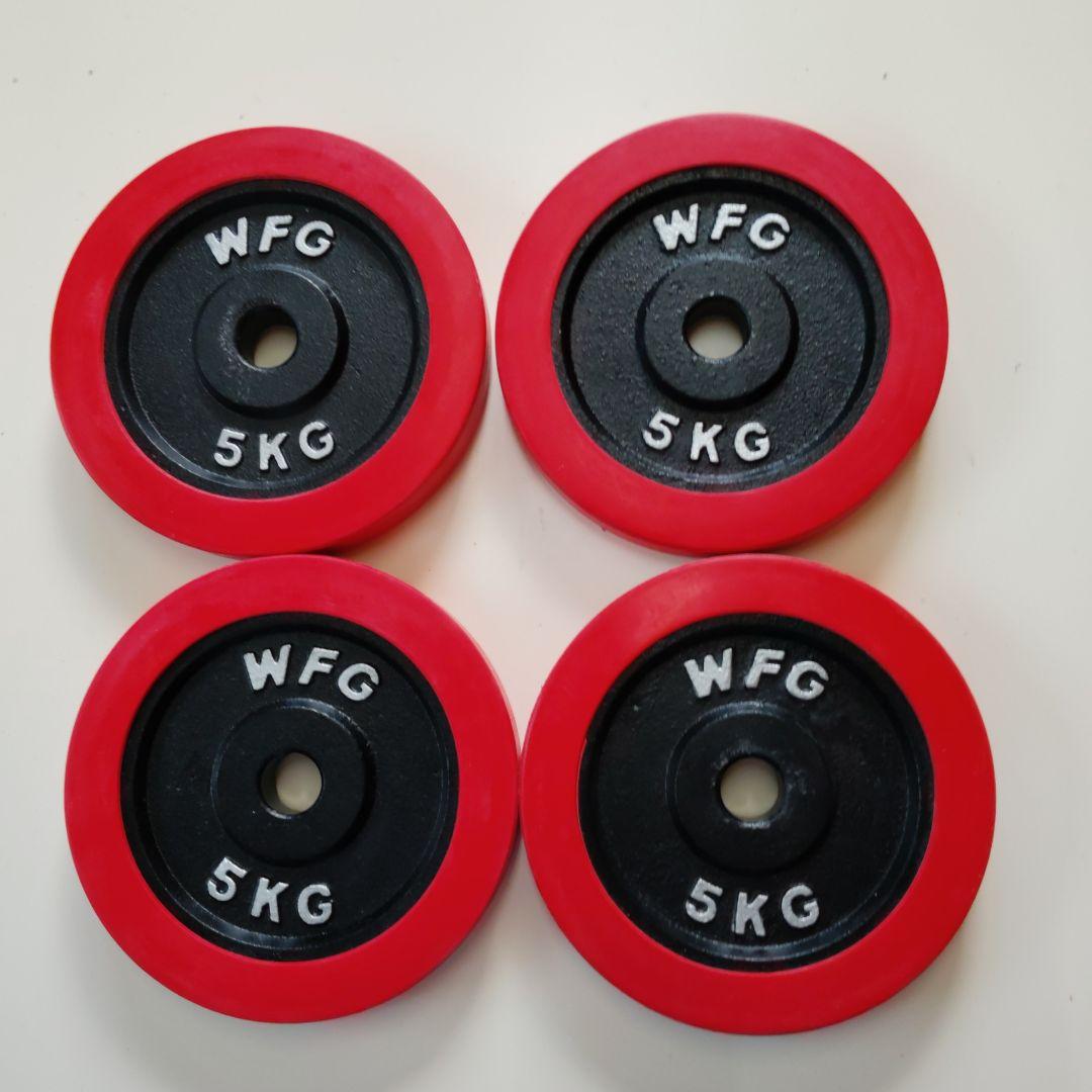 専売子兎様　WFG 5KG ダンベルプレート 4枚セット