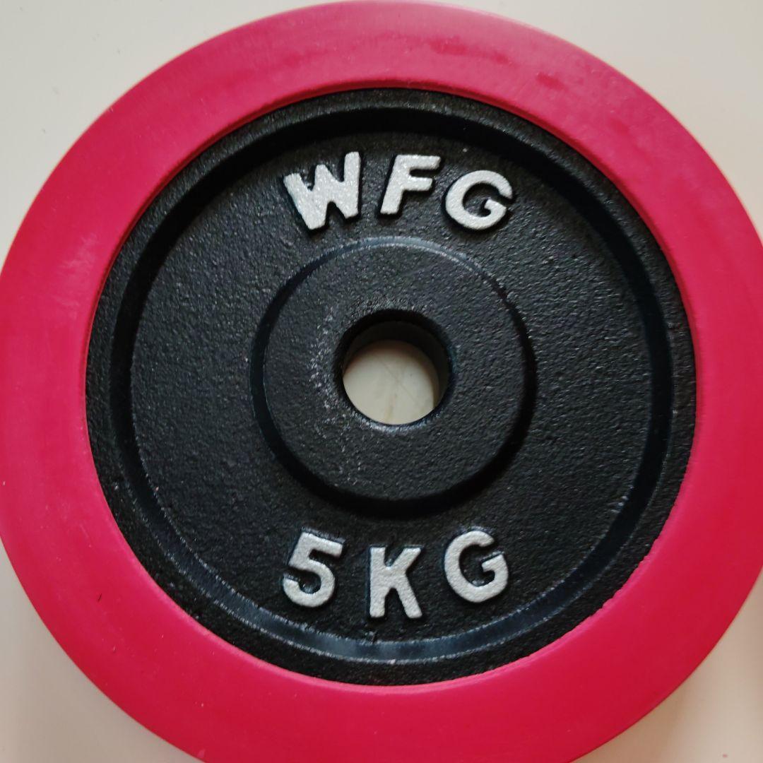専売子兎様　WFG 5KG ダンベルプレート 4枚セット