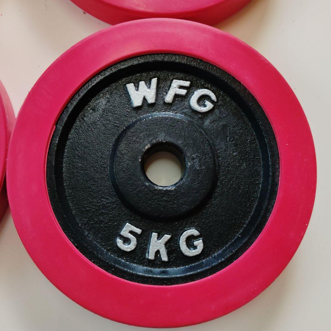専売子兎様　WFG 5KG ダンベルプレート 4枚セット