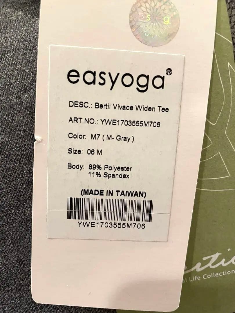 ☆SALE 希少 新品未使用品 商品タグ付 easyogaヨガウェア トレーナー