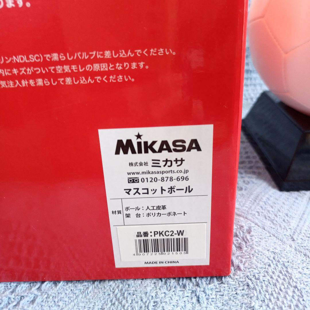 ★ミカサ★マスコットボール★記念品用サインボール★4 球セット