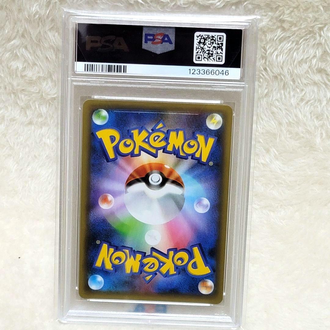 PSA10 のピカチュウ お誕生日ピカチュウ プロモカード 25th