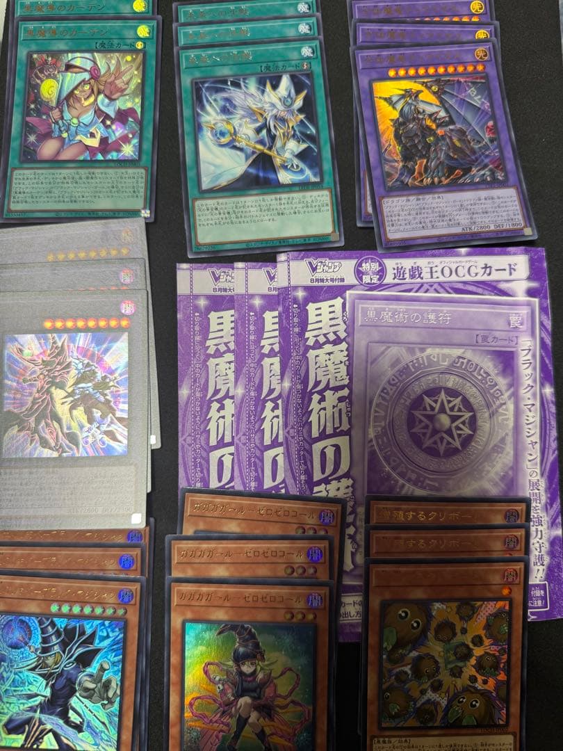 遊戯王OCG 魔導士セット