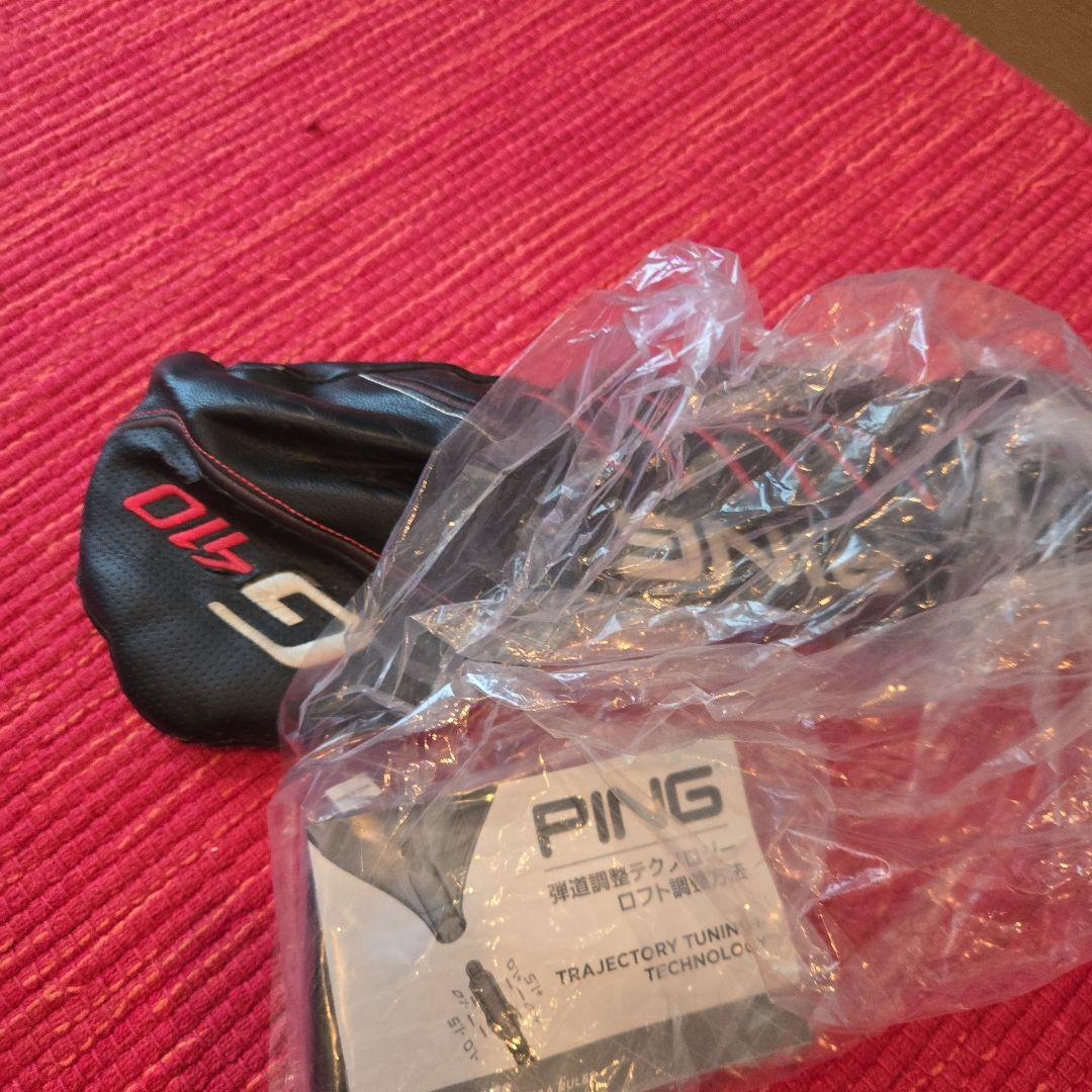 PING G410 9° LST ドライバー 新品シャフト付き